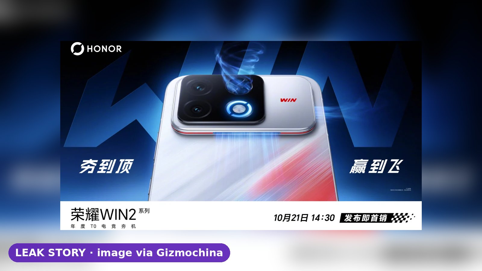Honor to launch Win 2 series and Win Tablet on October 21