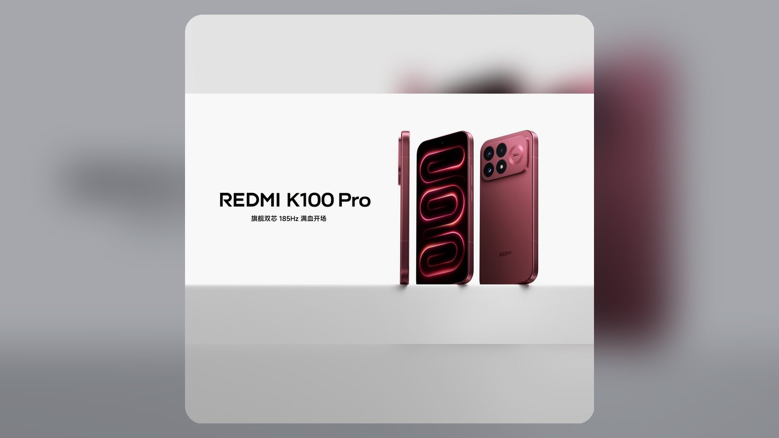 شاومي تطلق ريدمي K100 في الصين ببطارية 10,000 مللي أمبير