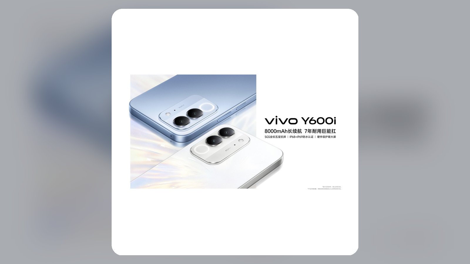 vivo announces Y600i in China