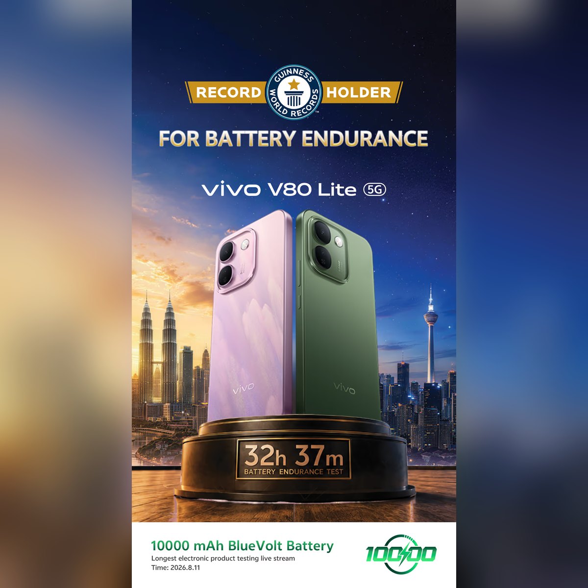 فيفو V80 Lite 5G