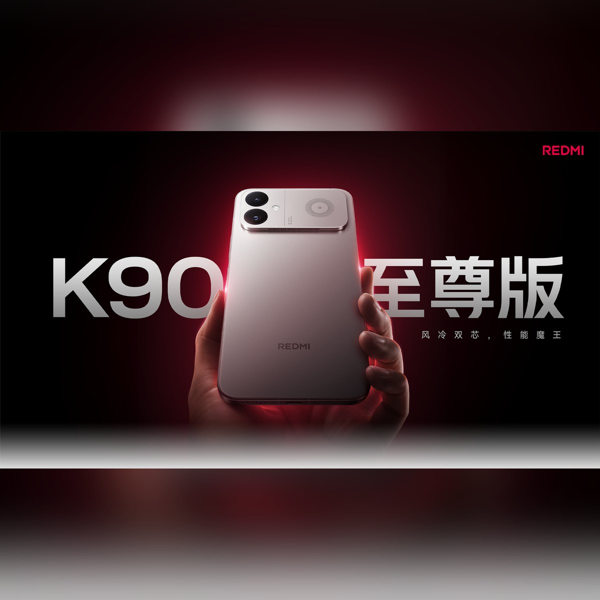 هاتف ريدمي K90 Ultra (الإصدار الفائق) من الخلف