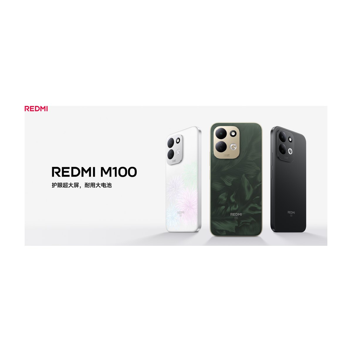 هاتف ريدمي M100 بألوانه الثلاثة